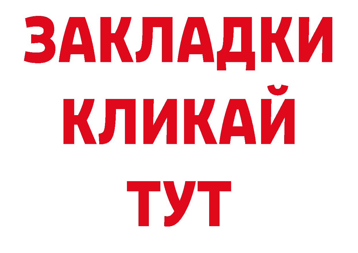 Галлюциногенные грибы прущие грибы ССЫЛКА сайты даркнета кракен Вологда