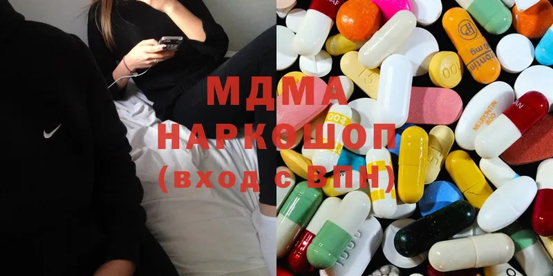 MDMA VHQ  mega   Вологда 